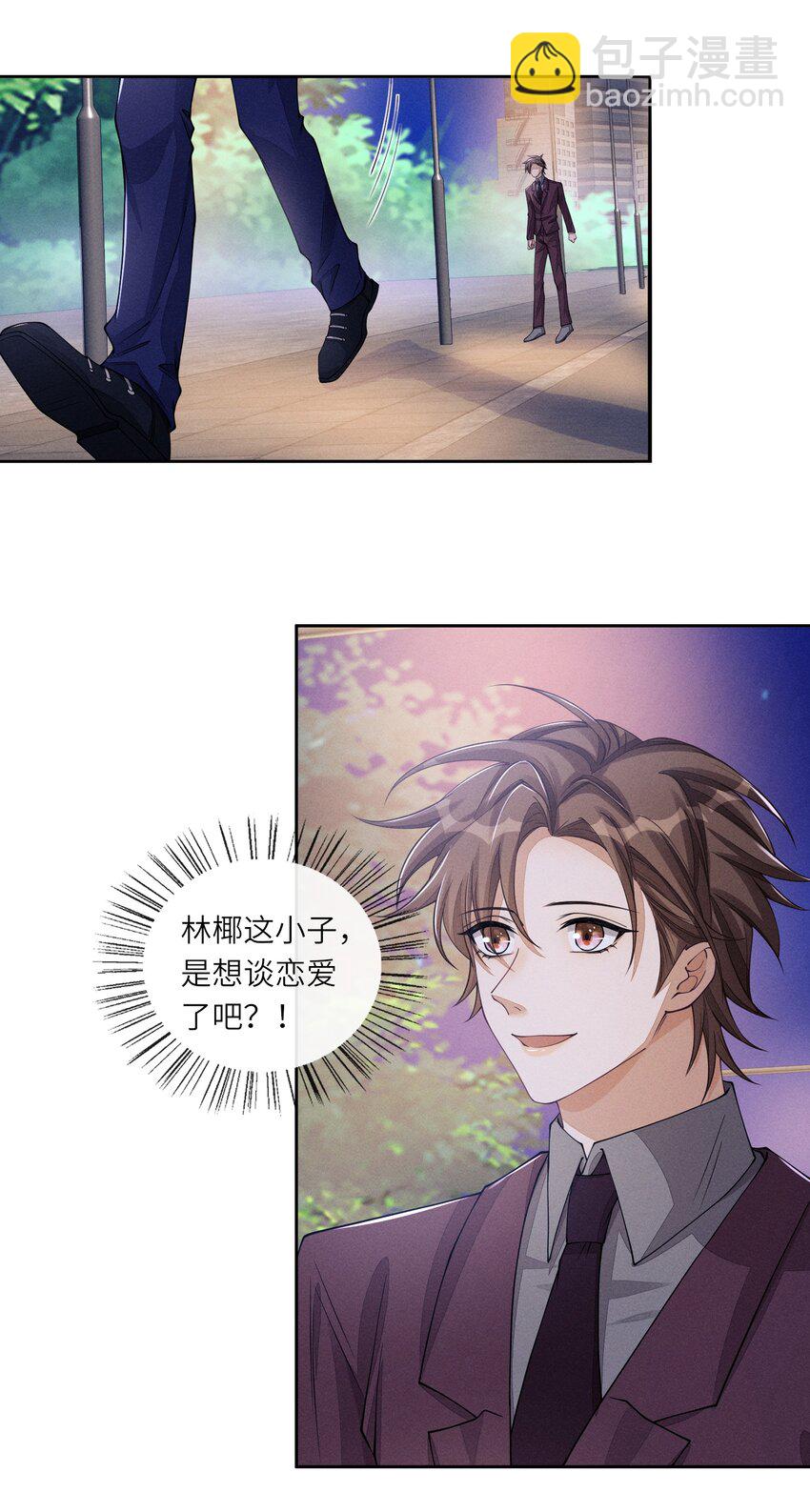 068 我们断了吧-第69话