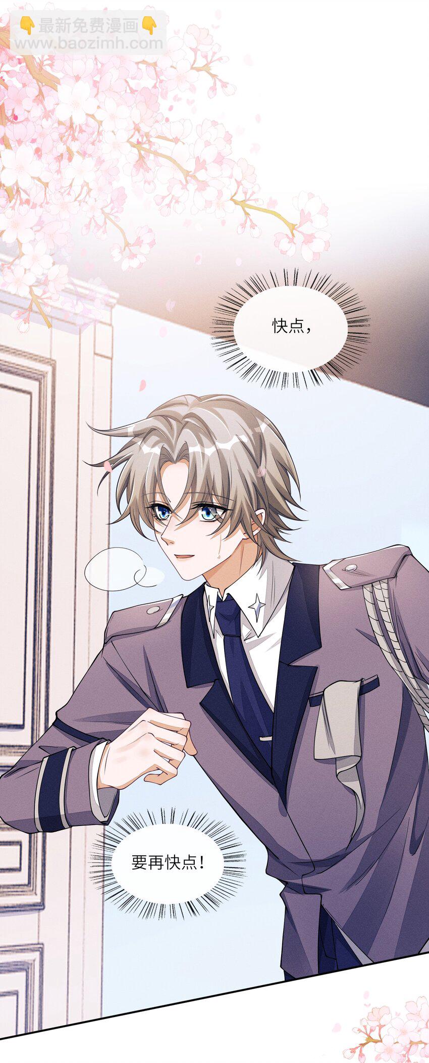 068 我们断了吧-第69话