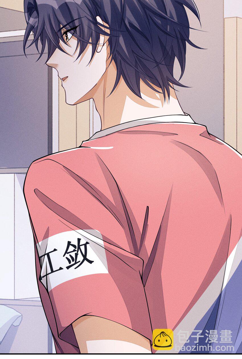 068 我们断了吧-第69话