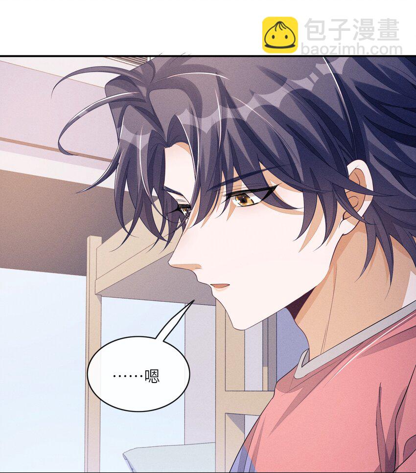 068 我们断了吧-第69话