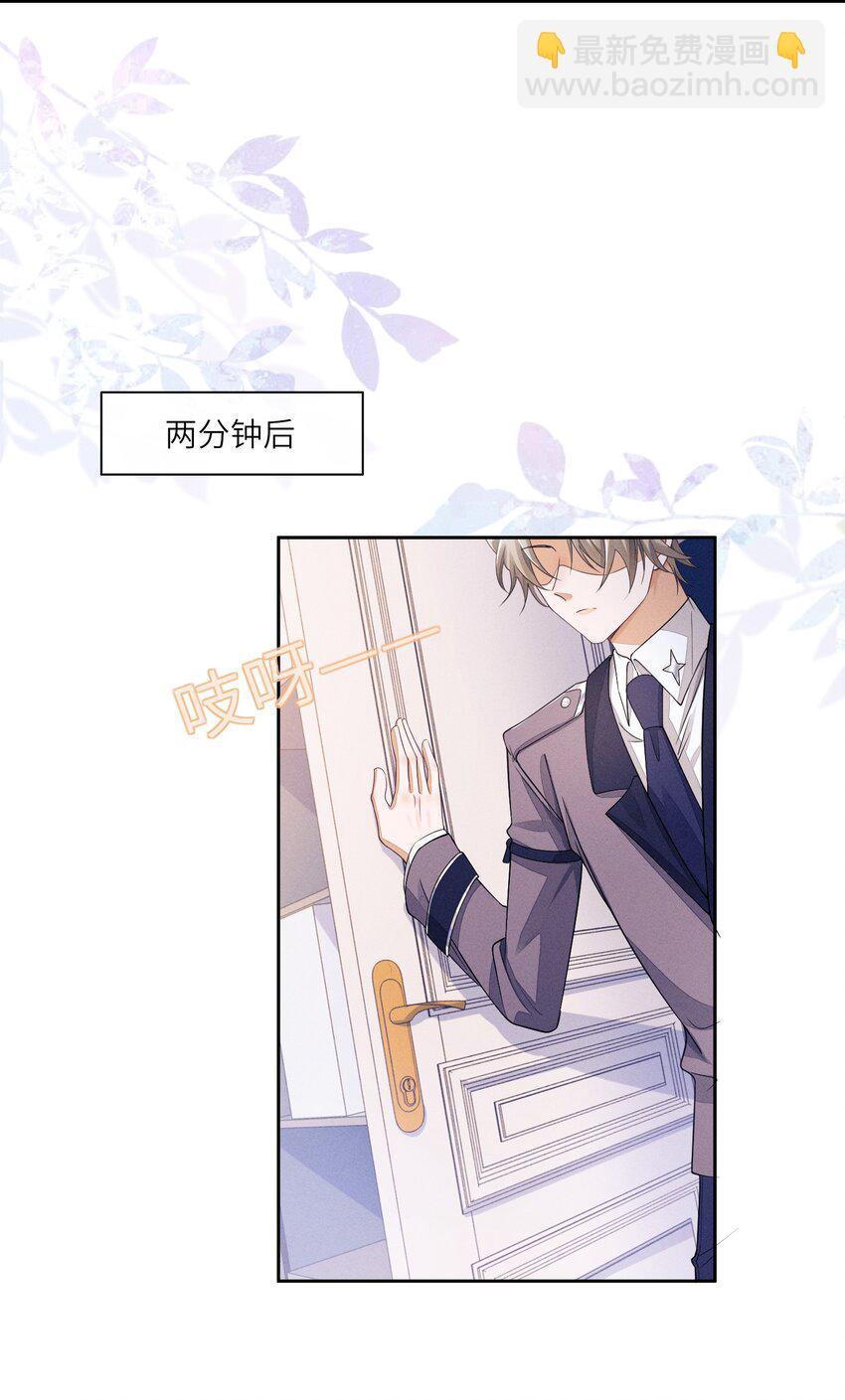 068 我们断了吧-第69话