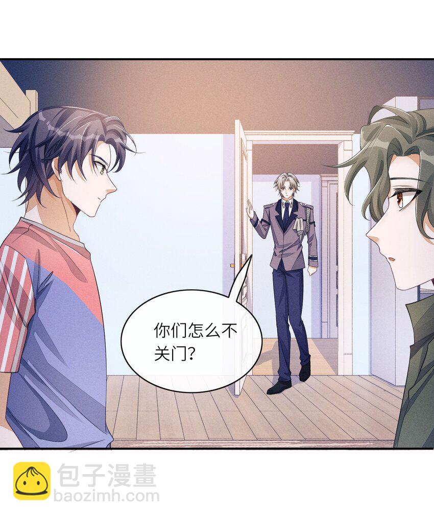 068 我们断了吧-第69话