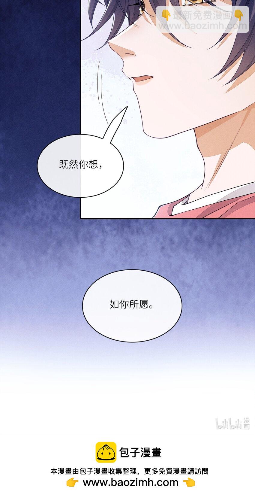 068 我们断了吧-第69话