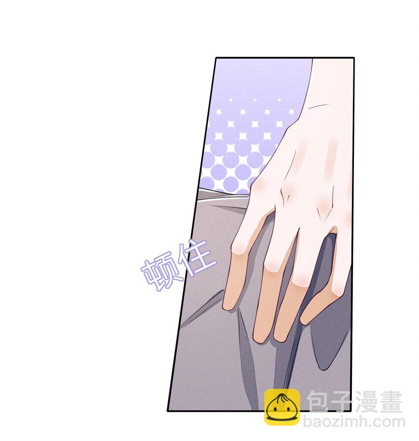 070 不是我提的分手-第71话