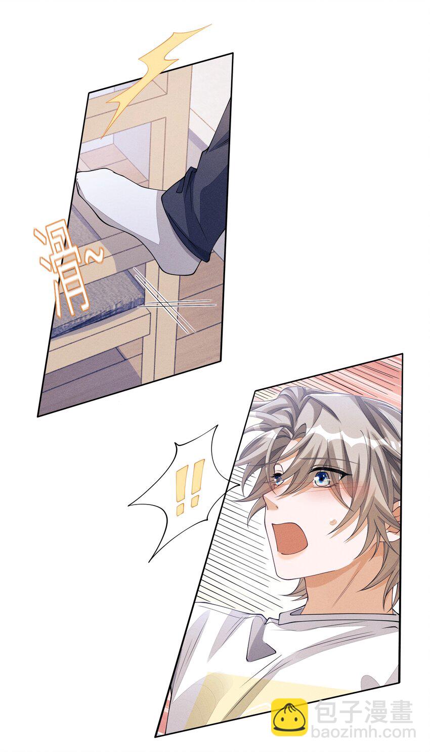 070 不是我提的分手-第71话