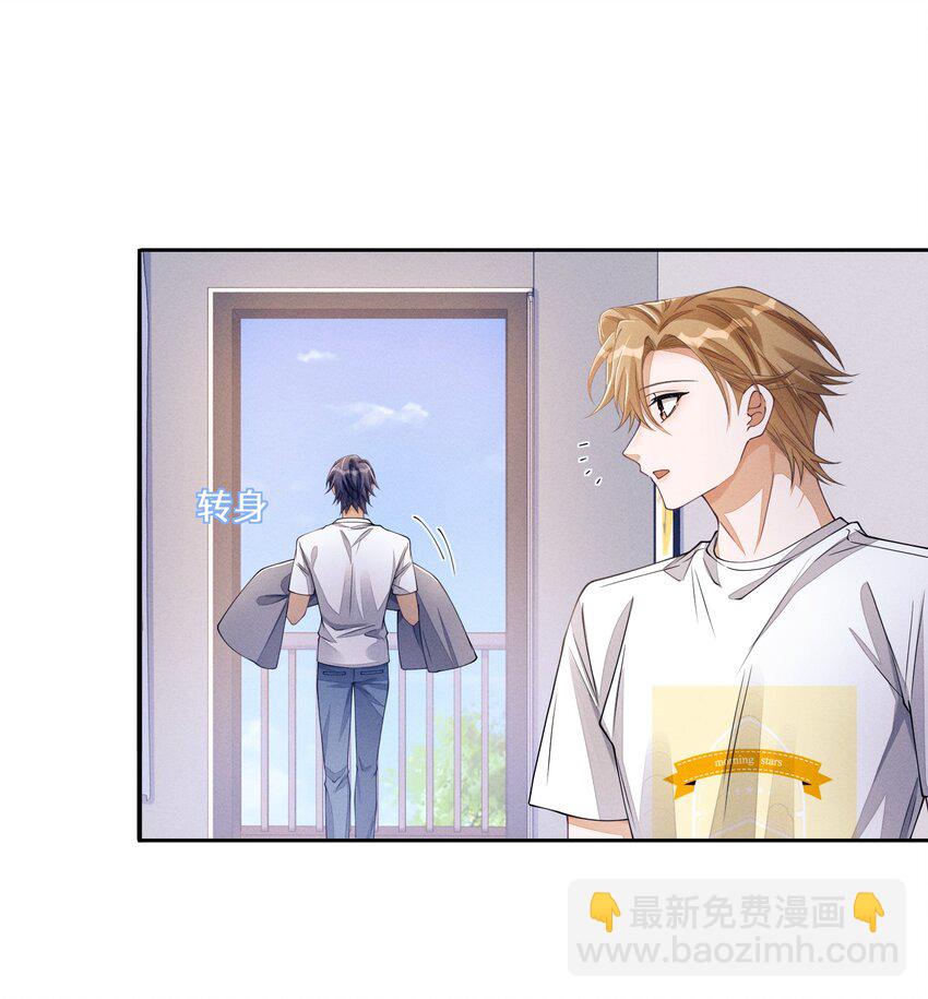 070 不是我提的分手-第71话