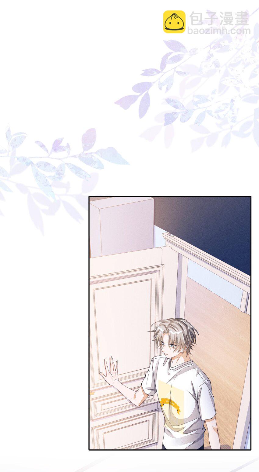 070 不是我提的分手-第71话