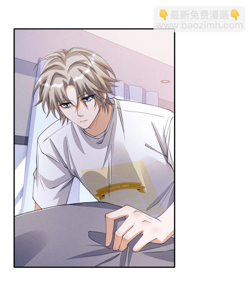 070 不是我提的分手-第71话