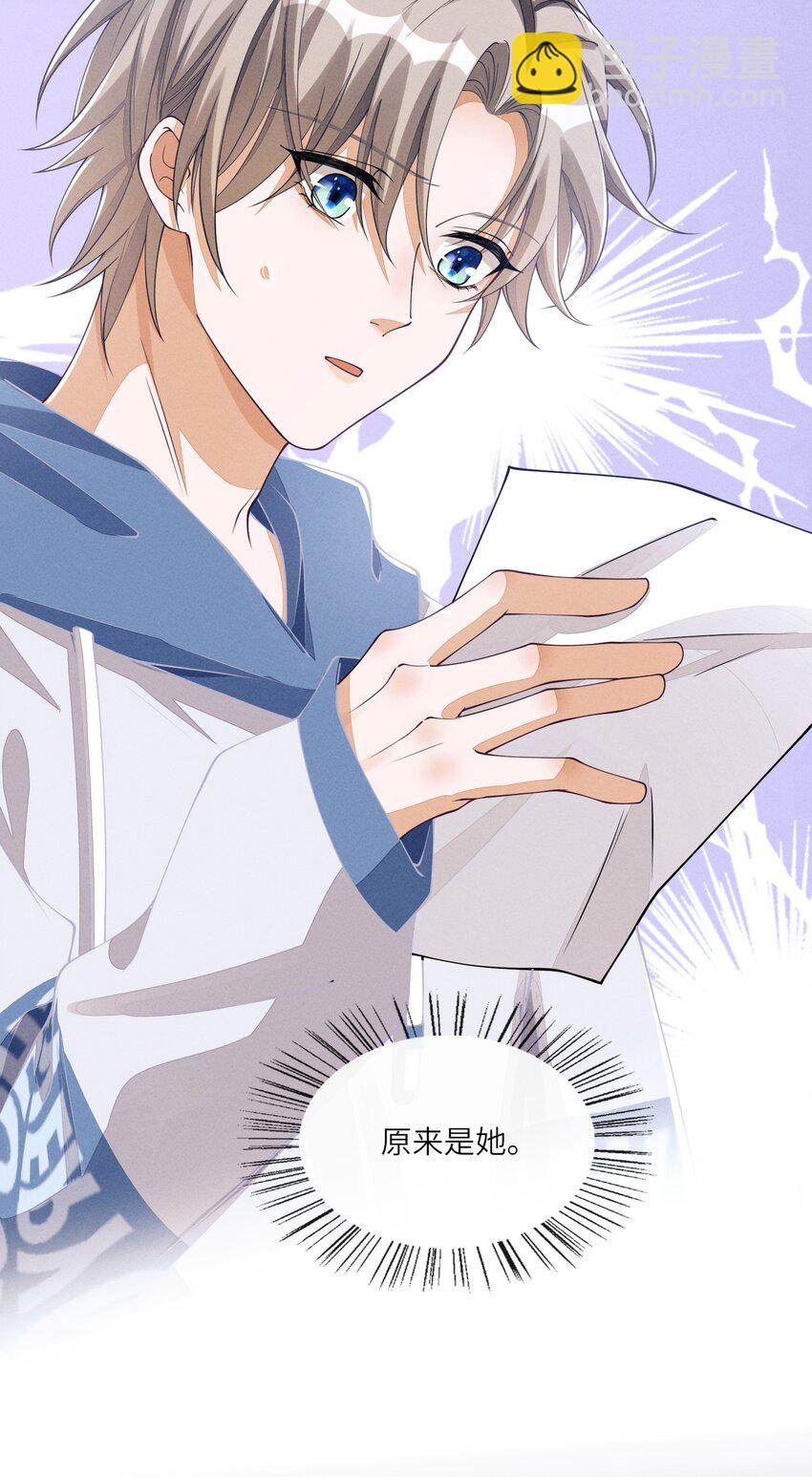 072 我替他担保-第73话