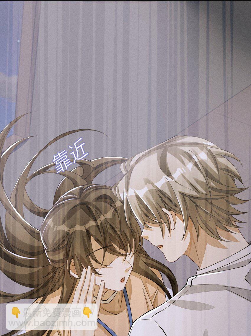 072 我替他担保-第73话