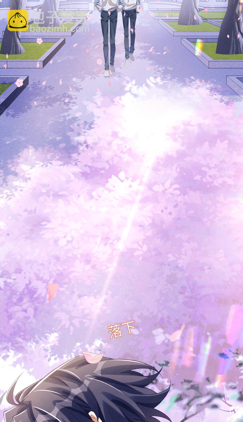 072 我替他担保-第73话