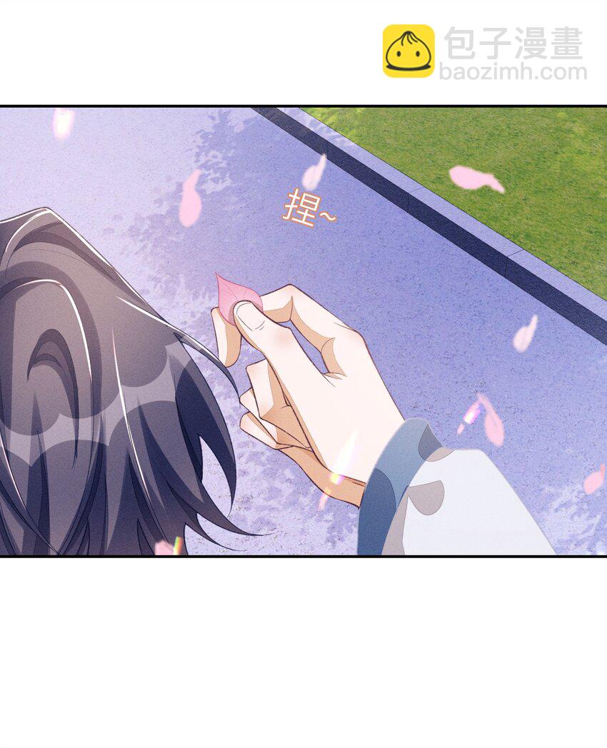 072 我替他担保-第73话