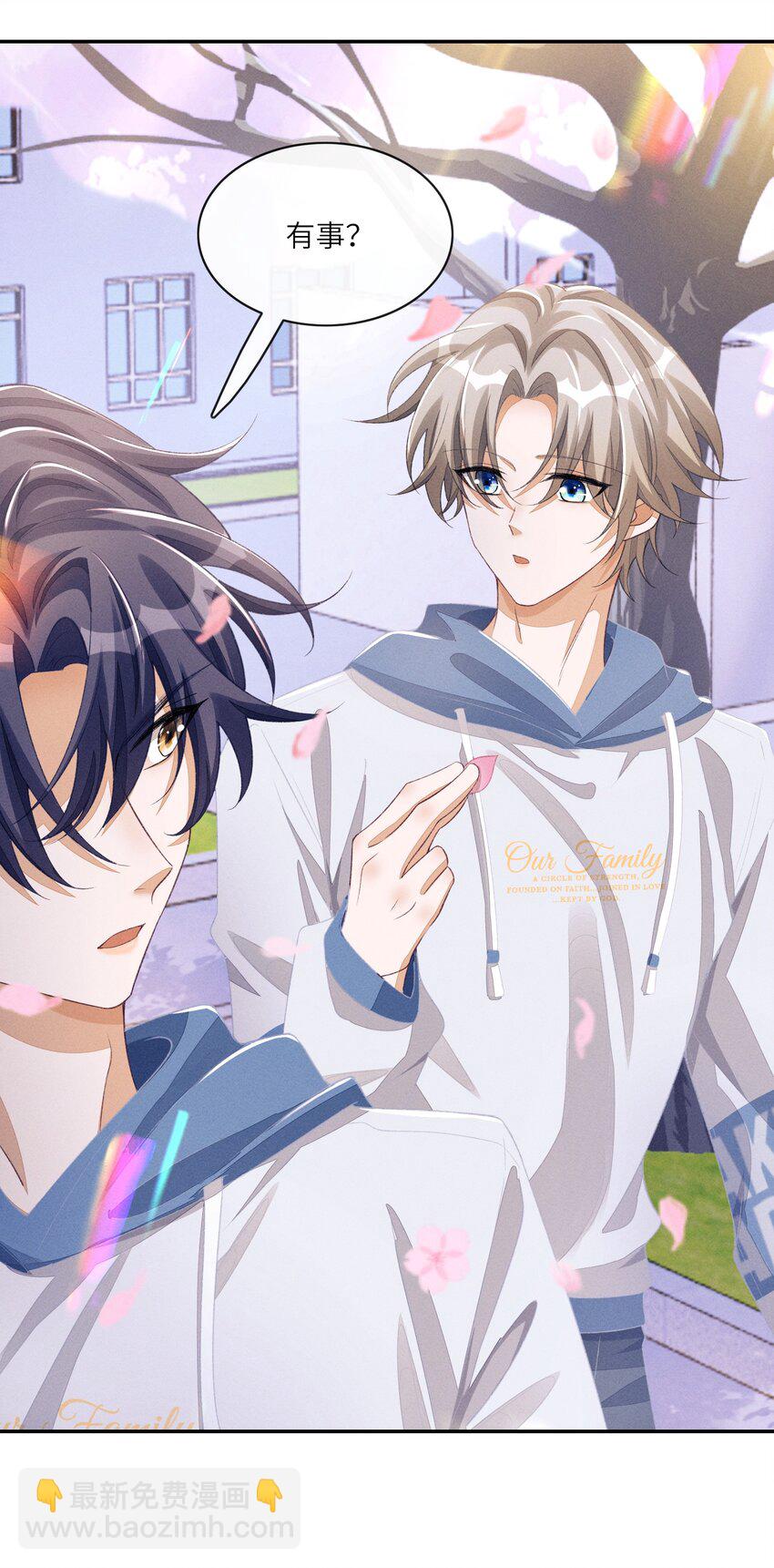 072 我替他担保-第73话