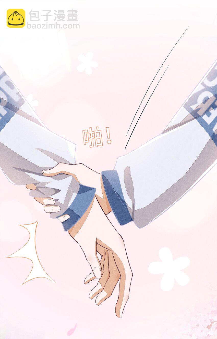 072 我替他担保-第73话