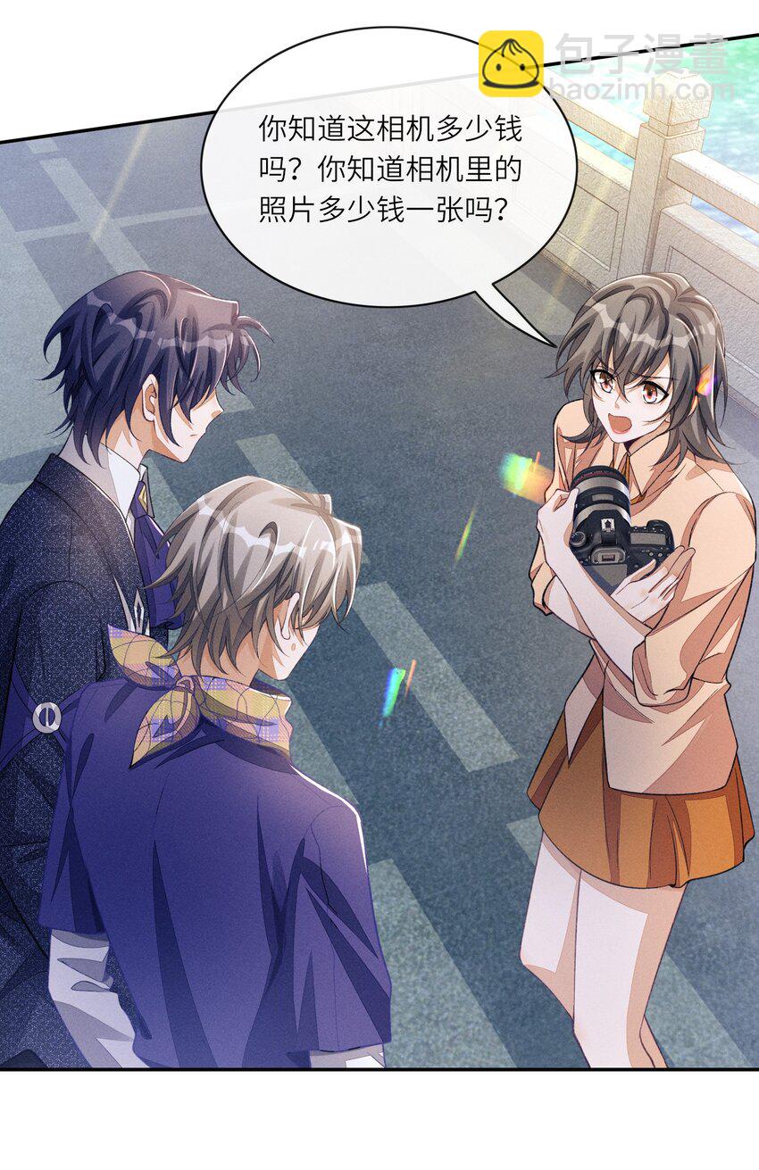 074 我们扯平了-第75话