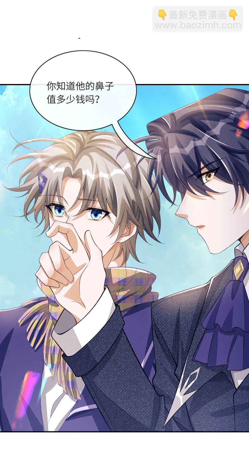 074 我们扯平了-第75话