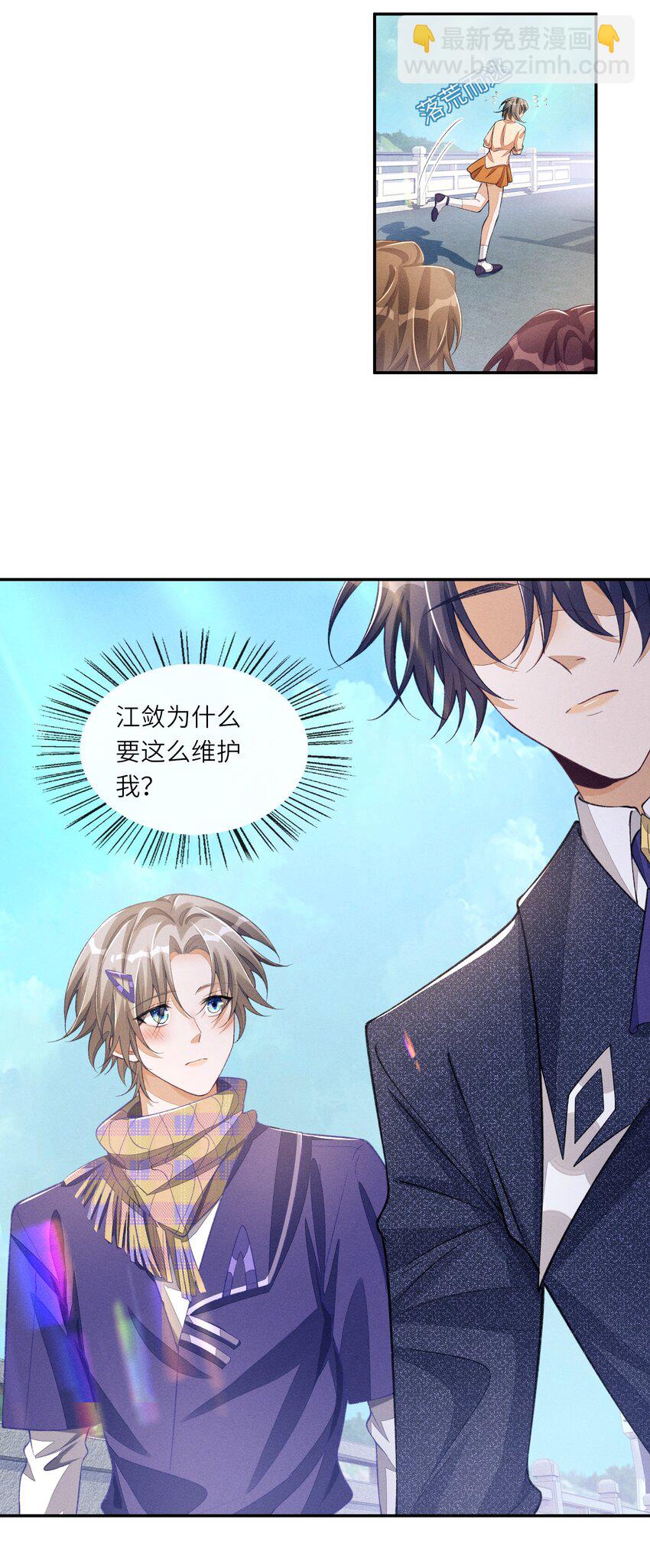 074 我们扯平了-第75话