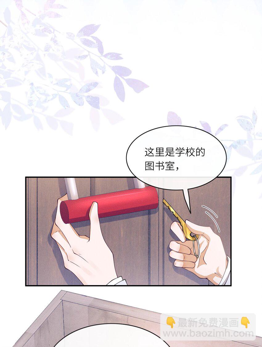 074 我们扯平了-第75话