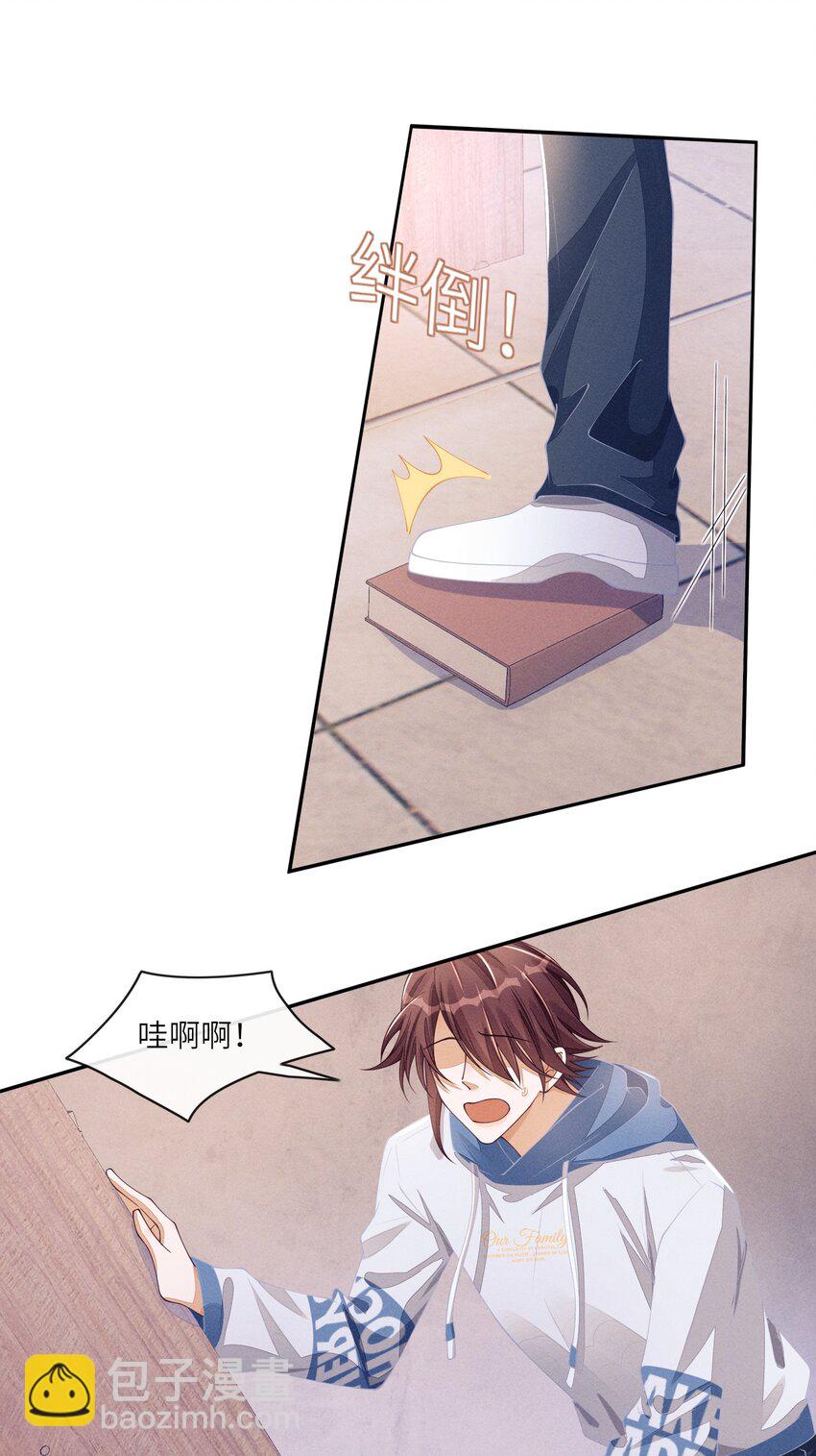 074 我们扯平了-第75话