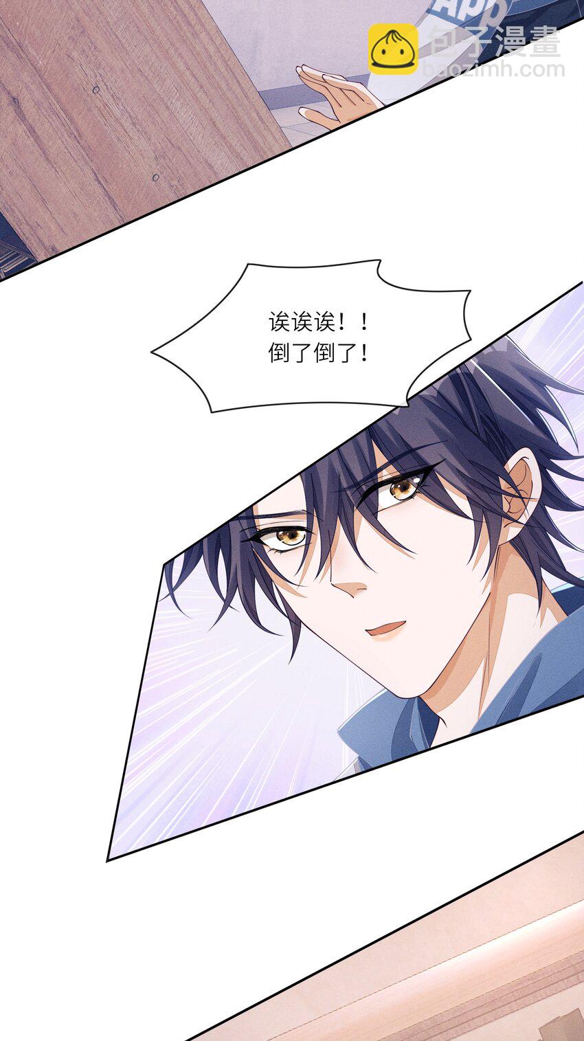 074 我们扯平了-第75话