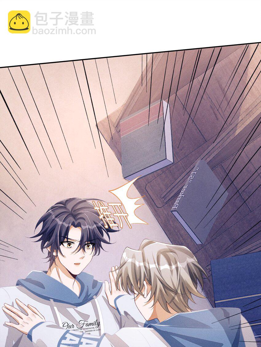 074 我们扯平了-第75话