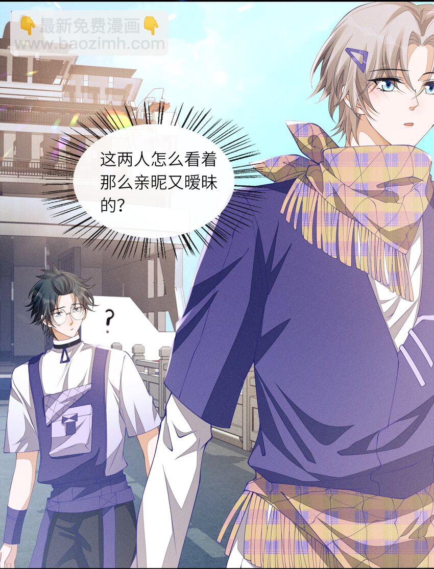 074 我们扯平了-第75话