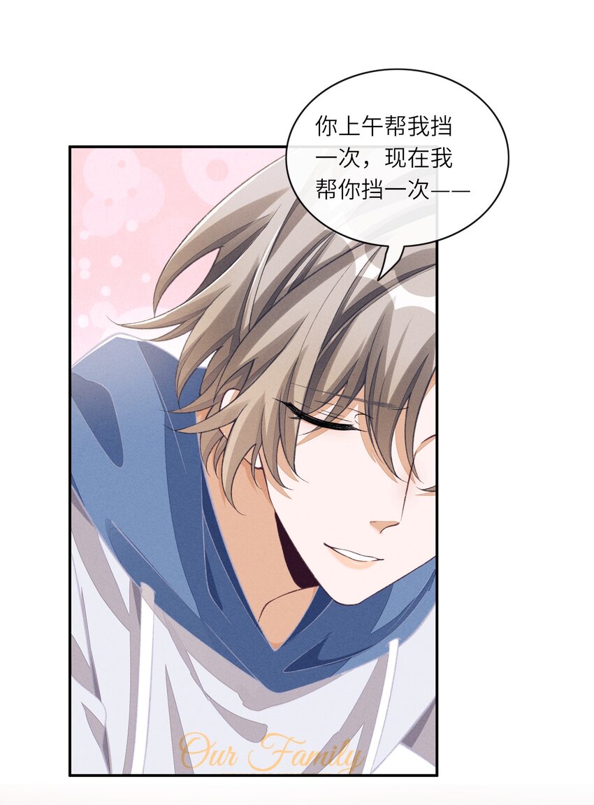 074 我们扯平了-第75话