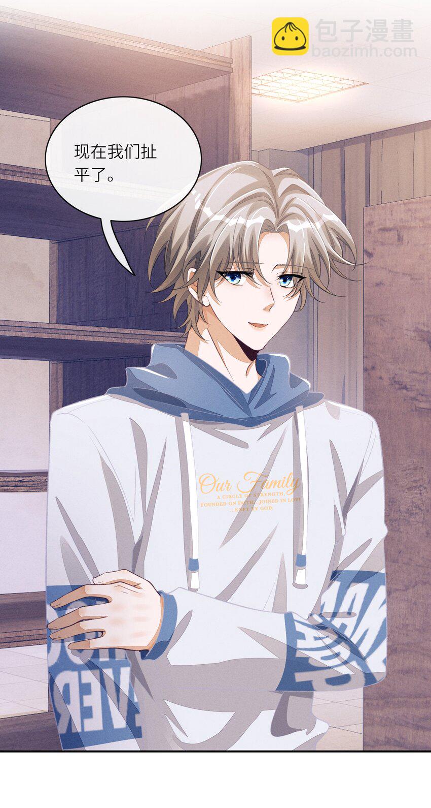 074 我们扯平了-第75话