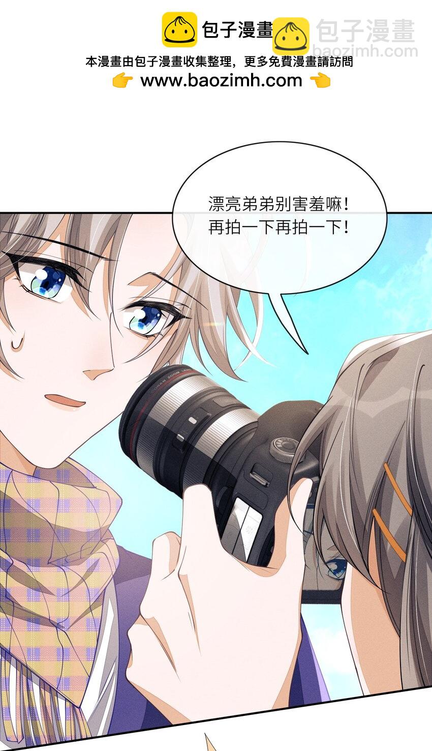 074 我们扯平了-第75话