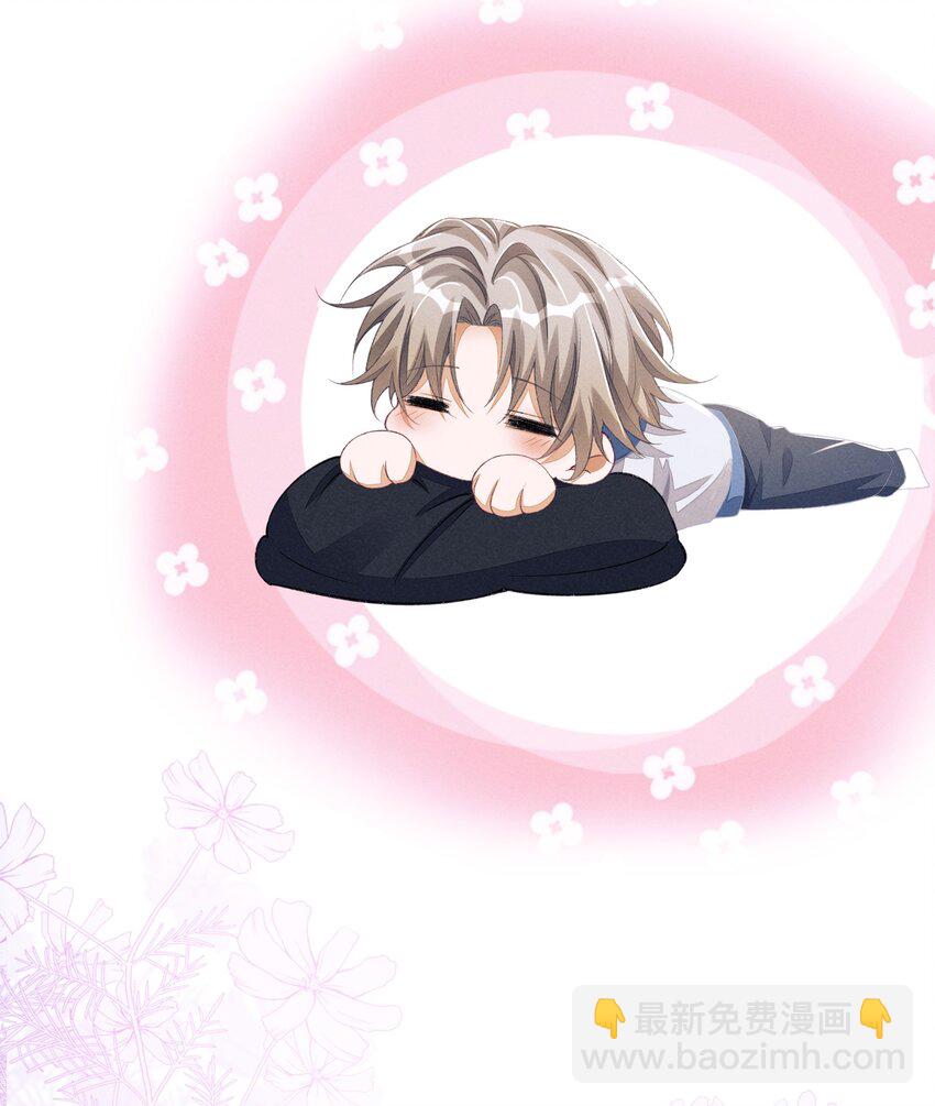 076 自己趴好-第77话