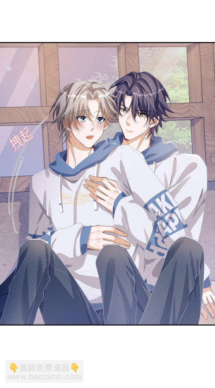 076 自己趴好-第77话