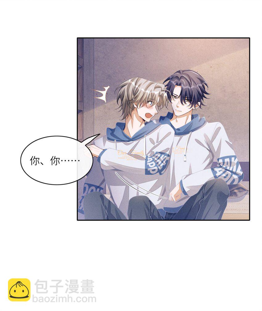 076 自己趴好-第77话