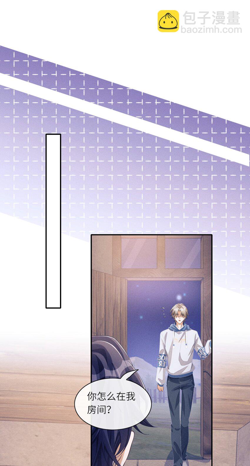 076 自己趴好-第77话