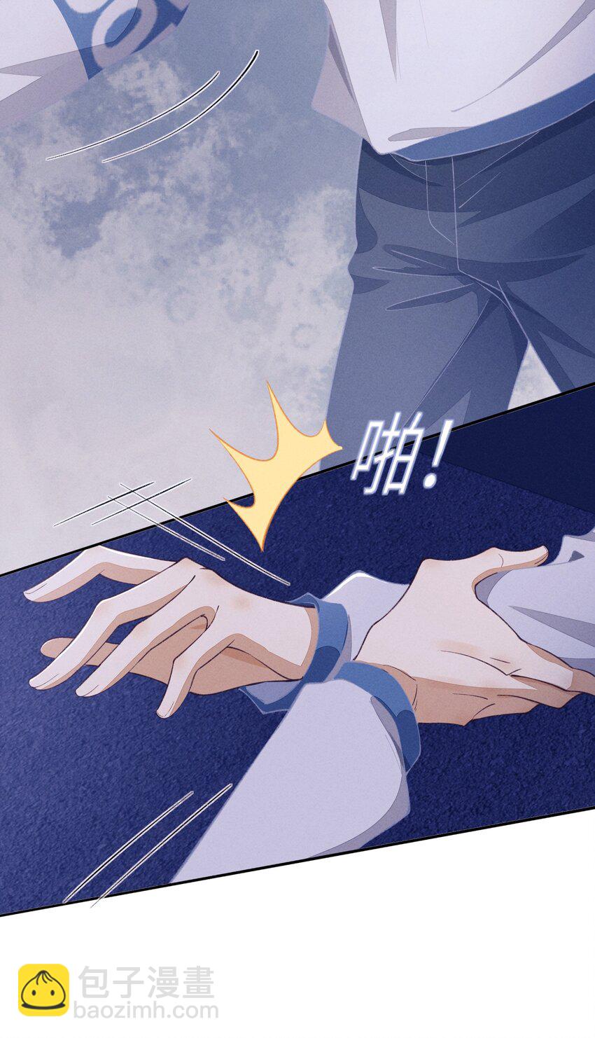 078 如你所愿，我的男朋友-第79话