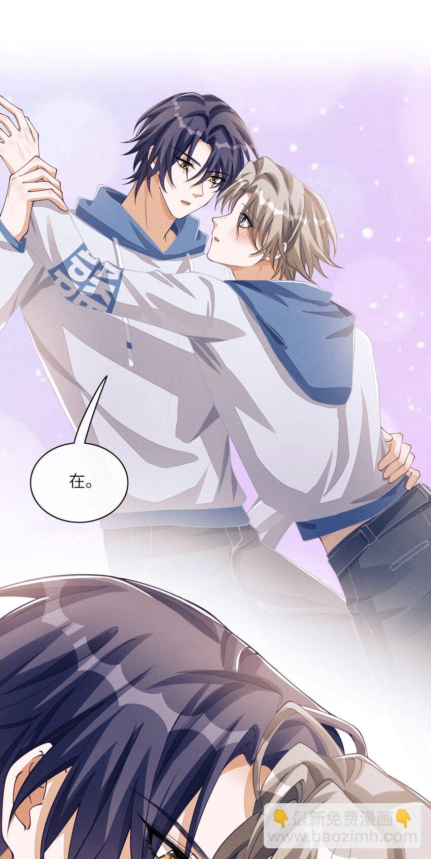 078 如你所愿，我的男朋友-第79话