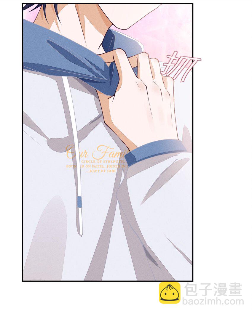 078 如你所愿，我的男朋友-第79话