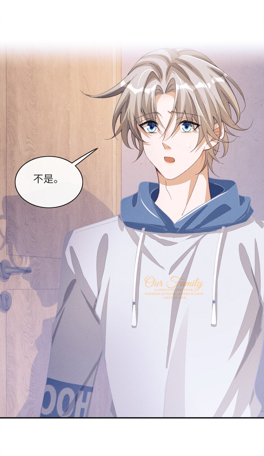 078 如你所愿，我的男朋友-第79话