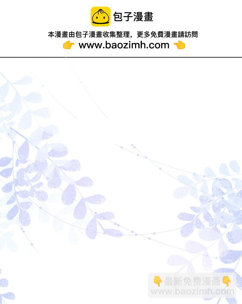 078 如你所愿，我的男朋友-第79话