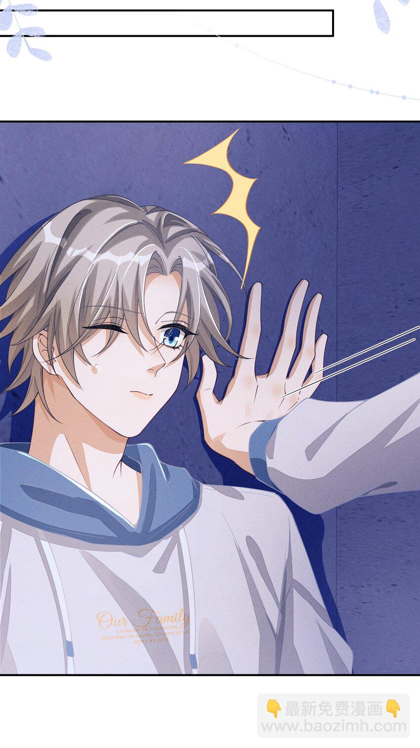 078 如你所愿，我的男朋友-第79话