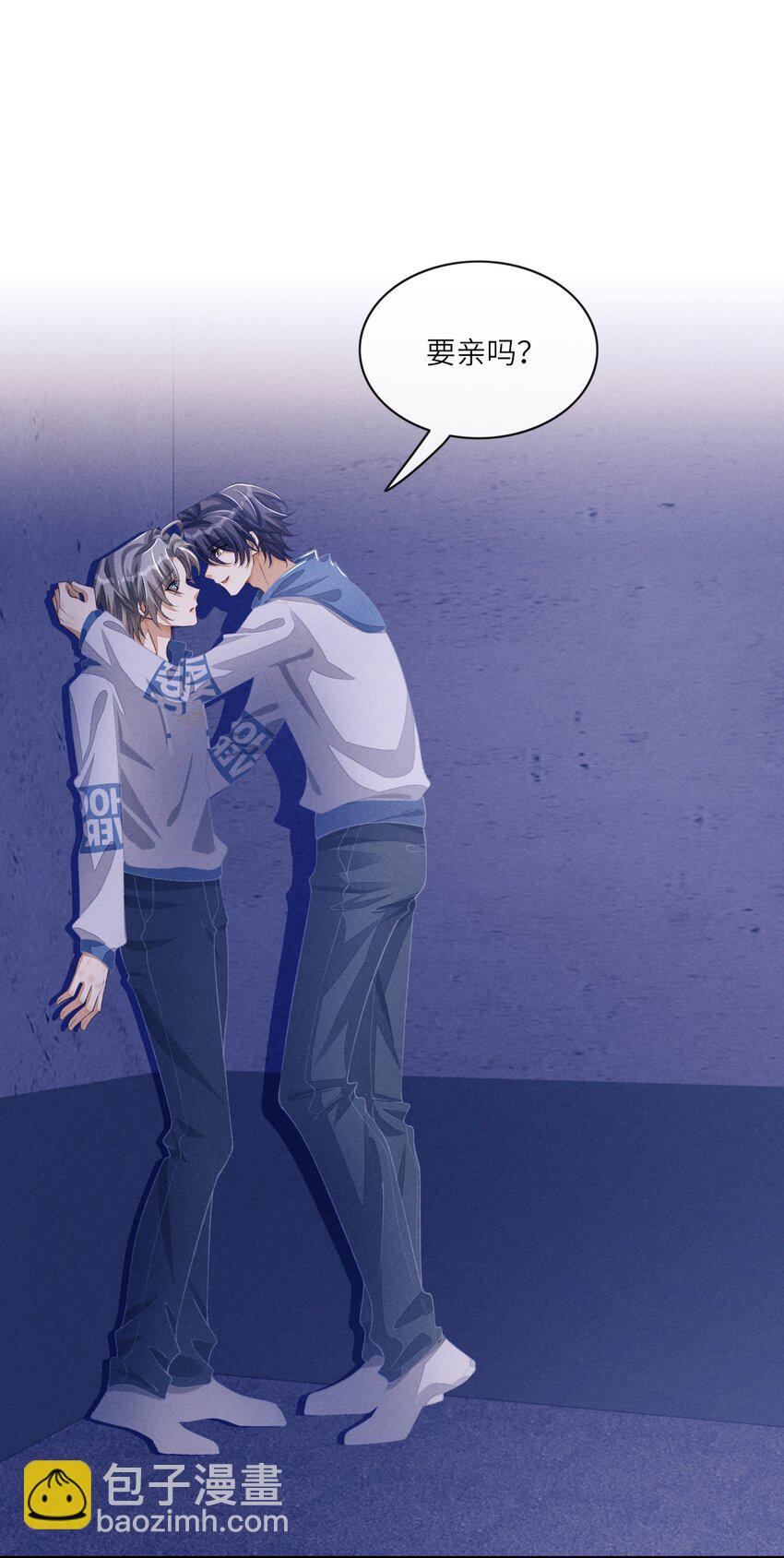 078 如你所愿，我的男朋友-第79话