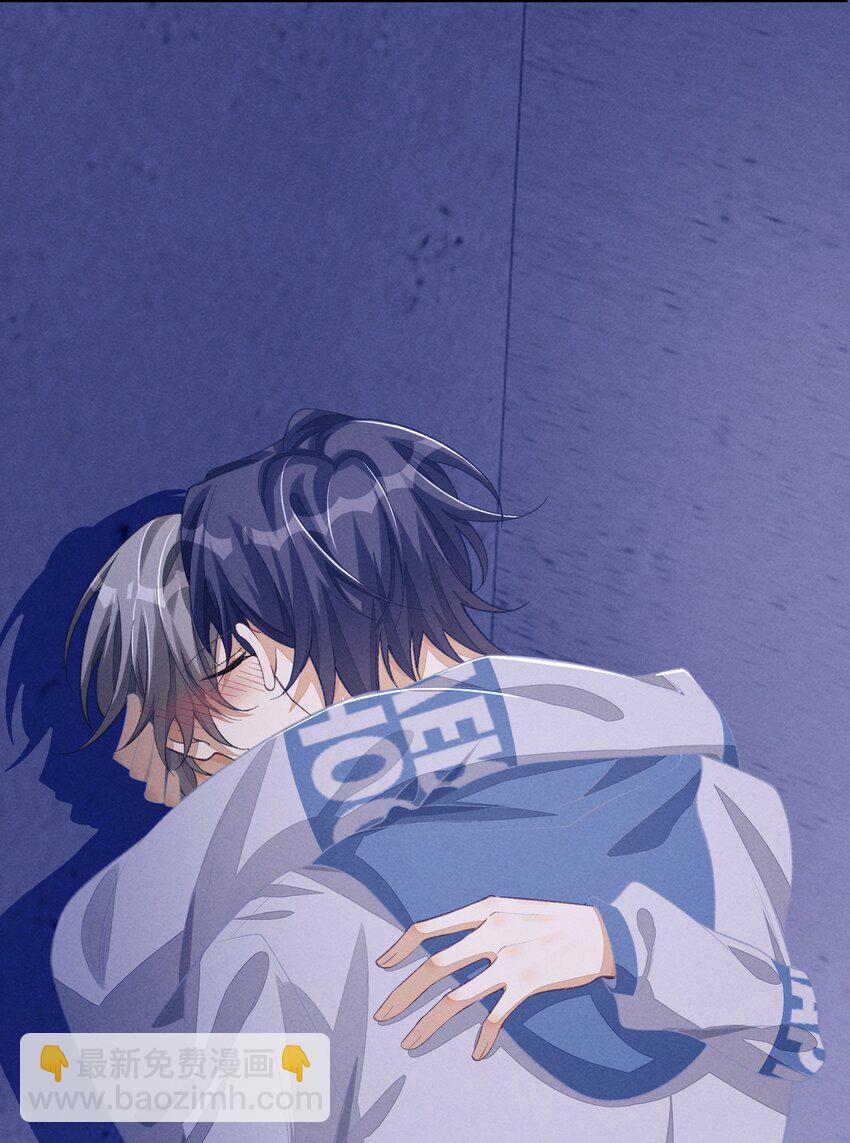 078 如你所愿，我的男朋友-第79话