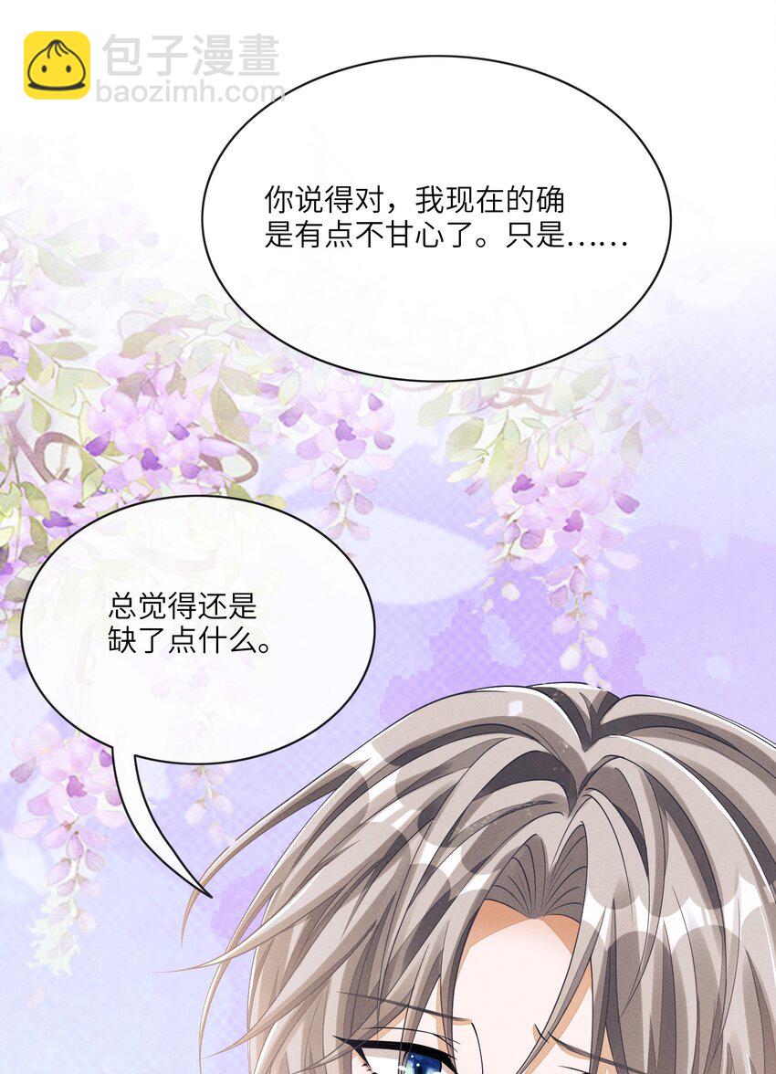 009 你的腰没问题-第9话