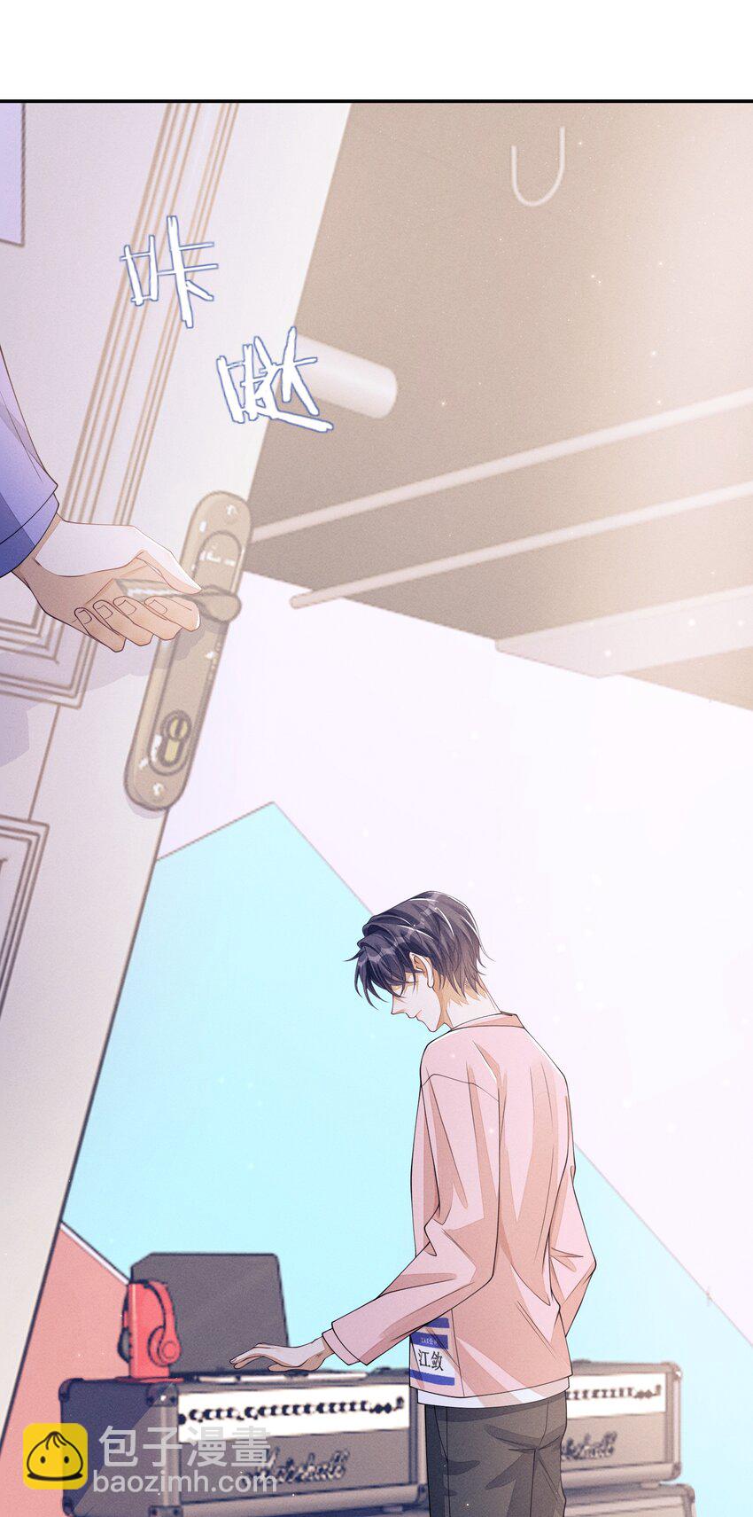 009 你的腰没问题-第9话