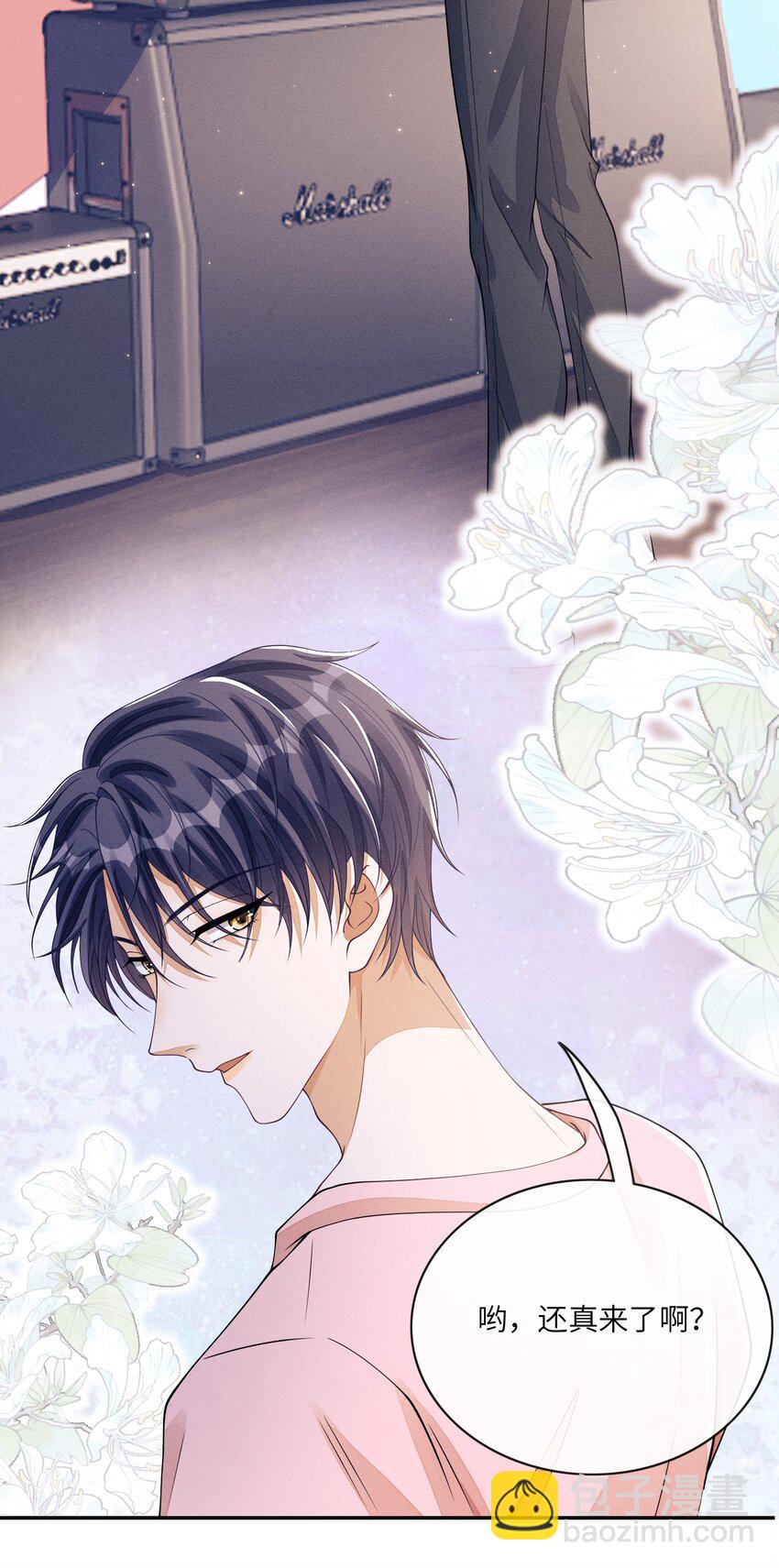 009 你的腰没问题-第9话