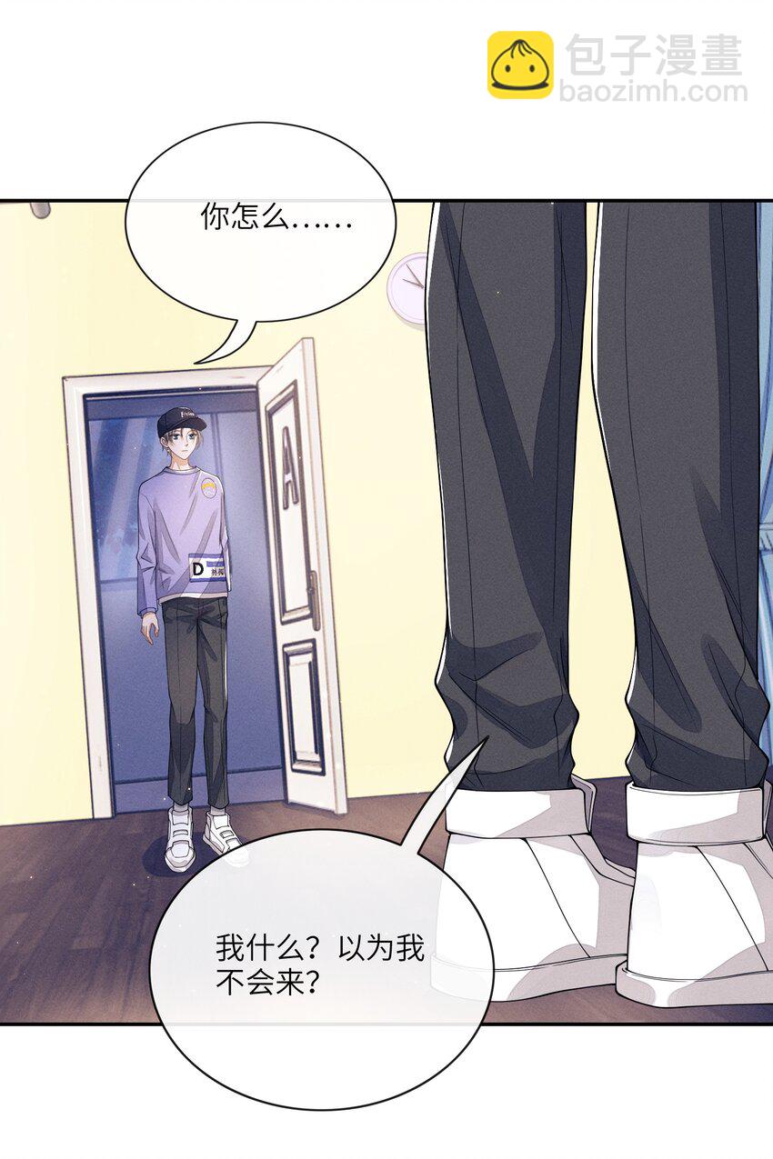 009 你的腰没问题-第9话