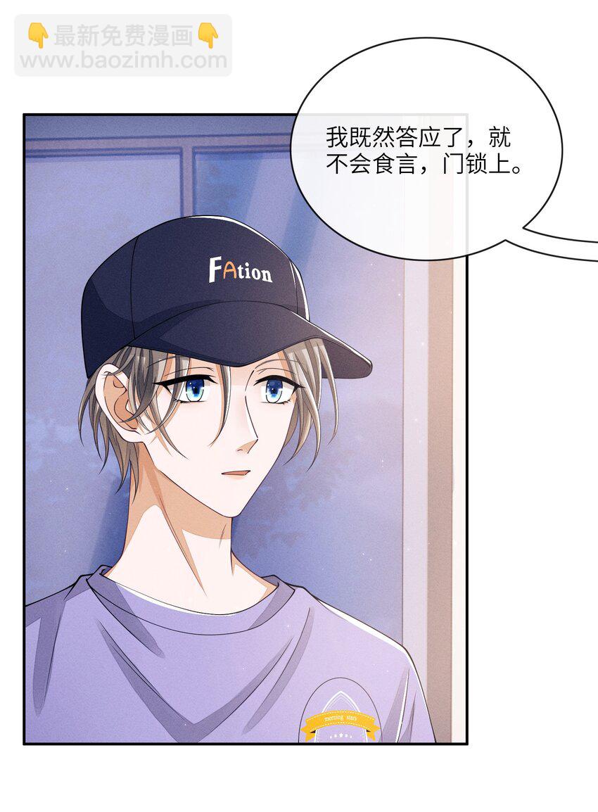 009 你的腰没问题-第9话