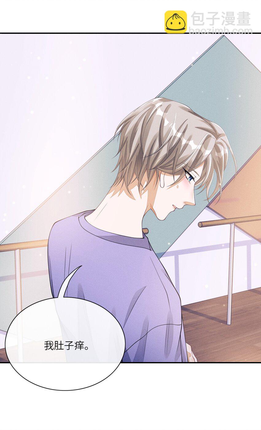 009 你的腰没问题-第9话