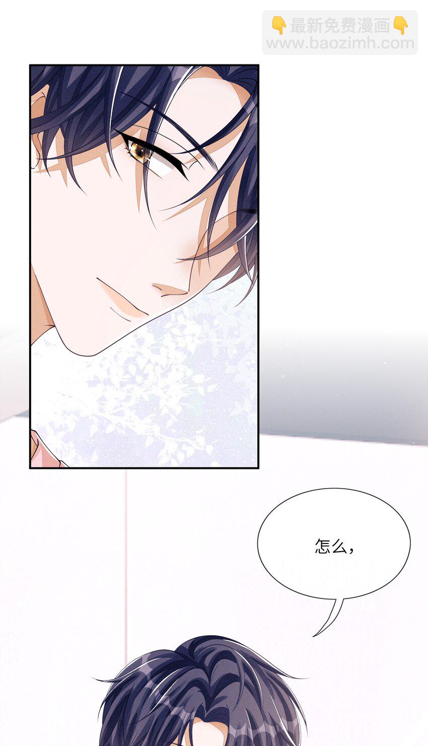 009 你的腰没问题-第9话