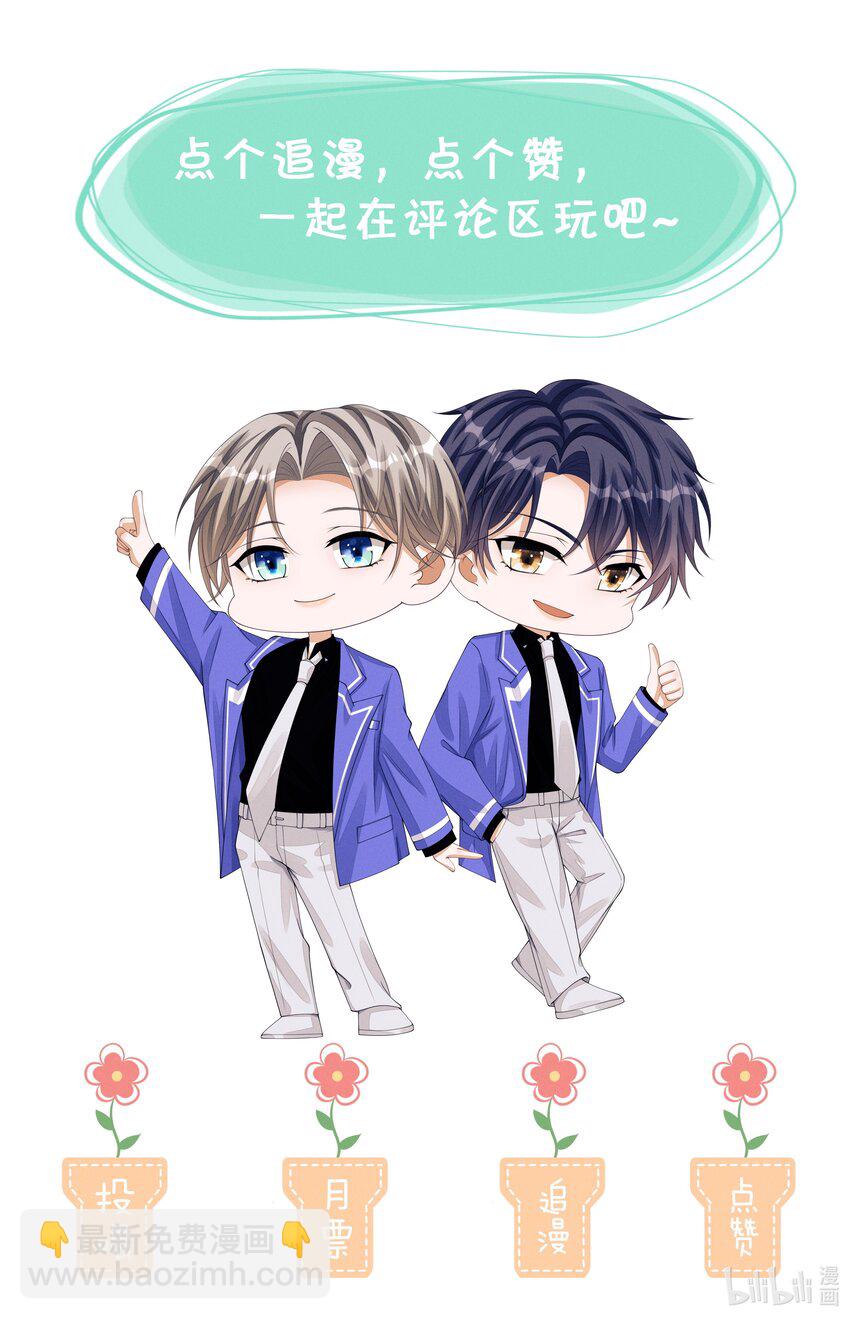 009 你的腰没问题-第9话