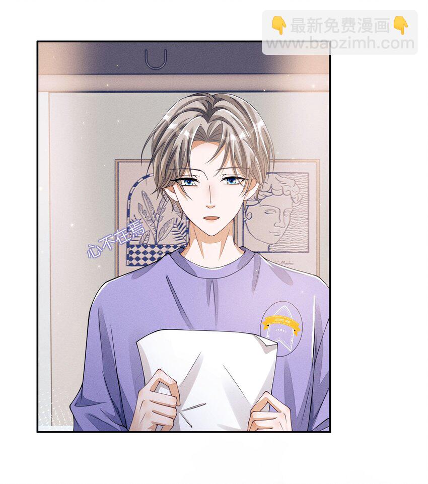 009 你的腰没问题-第9话